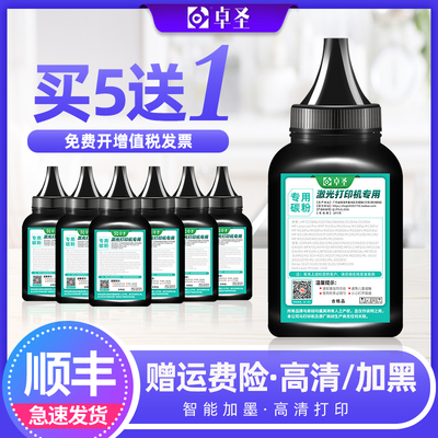 适用兄弟TN3235碳粉TN3285 DR3250 HL5340D 5350D 5370D墨粉5240