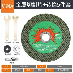 德国进口手电钻变角磨机变切割片机抛光打磨转换连接杆角磨机配件