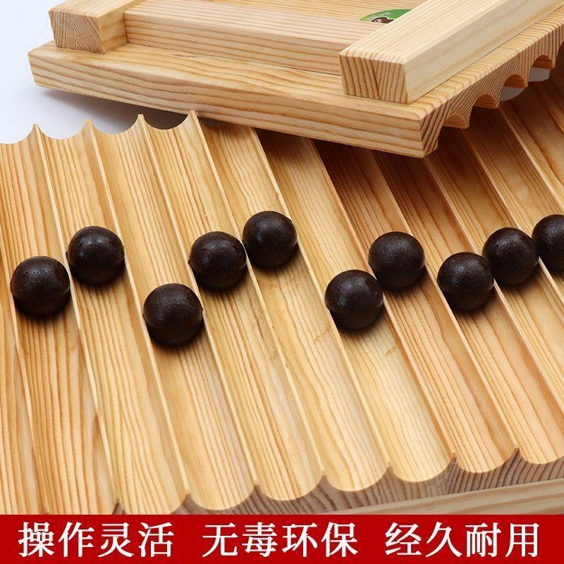 木制搓丸板克医馆家用小