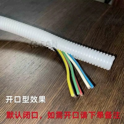 白色塑料波纹管尼龙阻燃