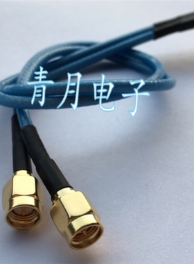 SMA-JJ射频线 SMA公转公内螺内针50-1.5蓝色双屏蔽RG316D镀银跳线