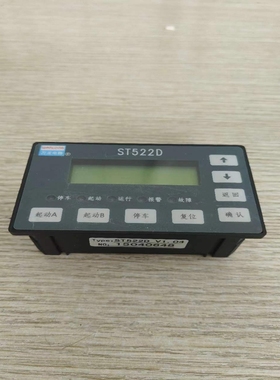 询价万龙电器ST522D V1.04显示屏操作面板议价