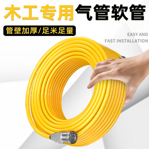 气管软空压机泵动高木工
