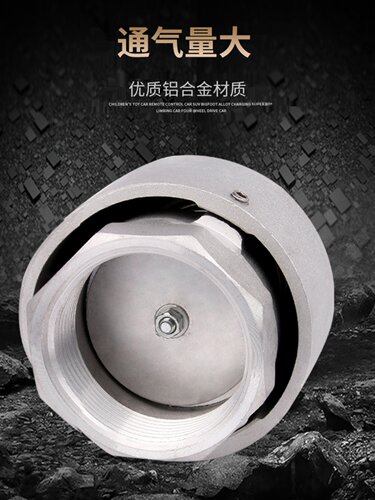 油罐车外置呼吸阀出气法