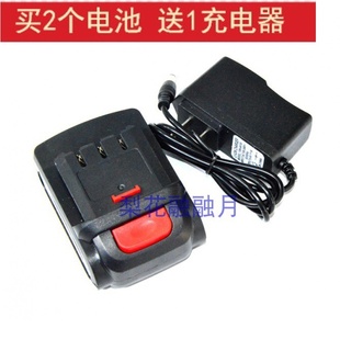 MUST牧世 富洋工具 吉米家居12V充電鉆螺絲刀起子機(jī)鋰電池充電器