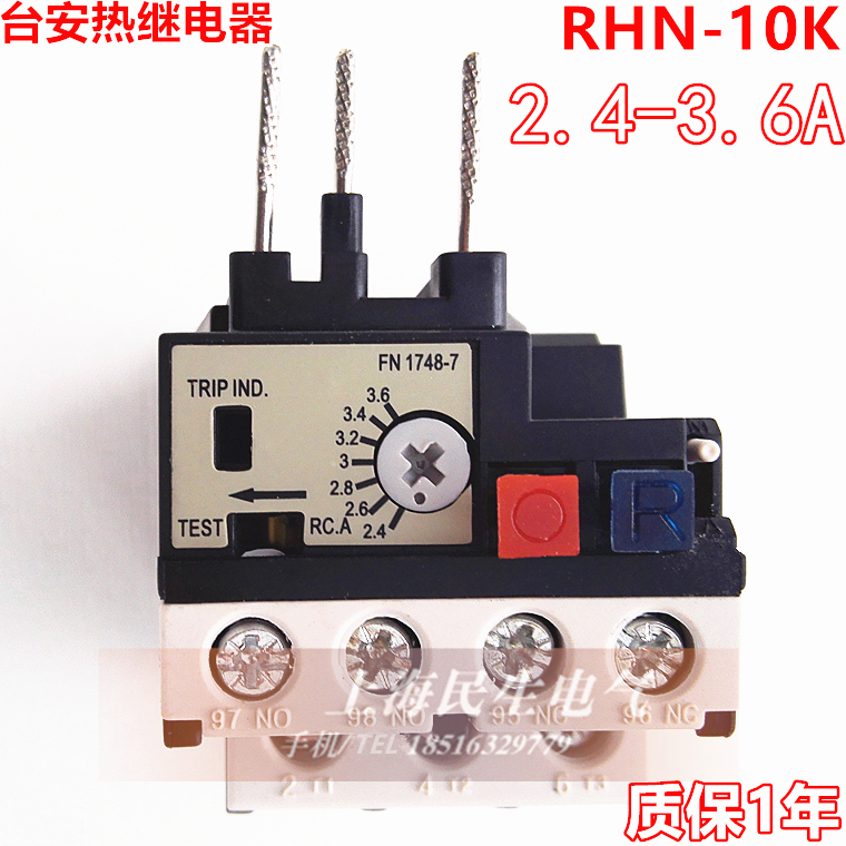 银触点质保二年RHN-10K 2.4-3.6A热过载保护器 1开1闭 全新现货