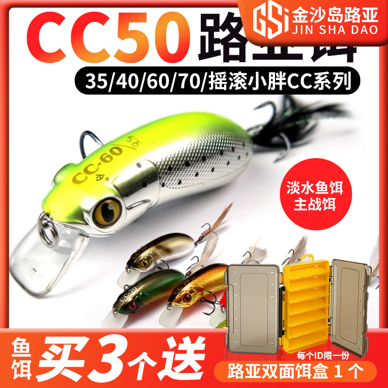 大河奔流远投路亚军鱼翘