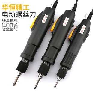6F螺丝批800小型直柄耐用改锥 华恒精工802电动螺丝刀801电起子4F