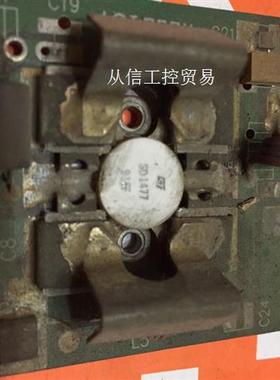 SD1477 SD1477 进口拆机短波通信射频高频功率