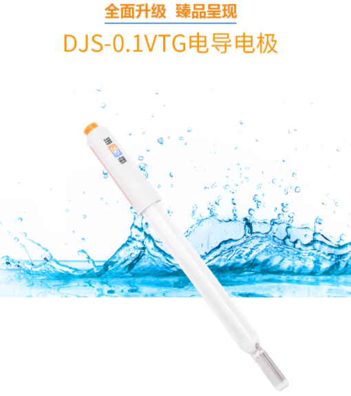 上海雷磁DJS-1C/0.1C/0.01C/10VTC电导电极铂黑光亮电导率仪探头