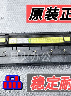 柯美 C224 C284 C364 C221 C281 C308 C368 定影器 定影组件