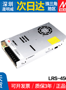 LRS-450-24 台湾明纬450W开关电源220转 24V直流变压器电机驱动SE