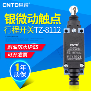 CNTD昌得限位行程开关TZ-8122不锈钢金属滚轮纯银触点1开1闭 防水