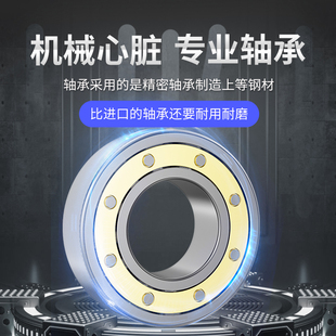 6038M 6036M 6040M 6034M 轴承6026M型号6028M大全6030M深沟6032M