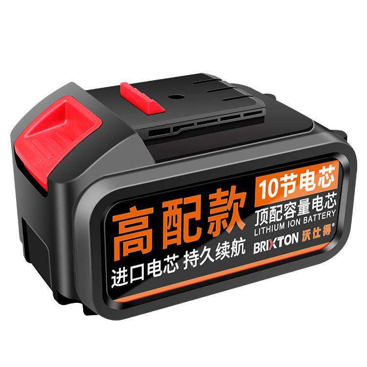 德国品质电动扳手电池角磨机电锤电锯电钻锂电池通用全有款电池,农用物资,可移动滴灌袋,淘宝优惠券,粉丝福利购,淘宝优惠卷