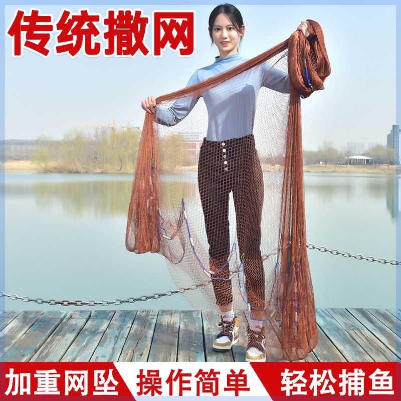 撒网手抛鱼老式渔铅坠传