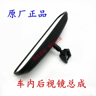 适用起亚KX1K2KXcrossK3K3SKX3K4K5焕驰智跑车内后视镜室内镜全新