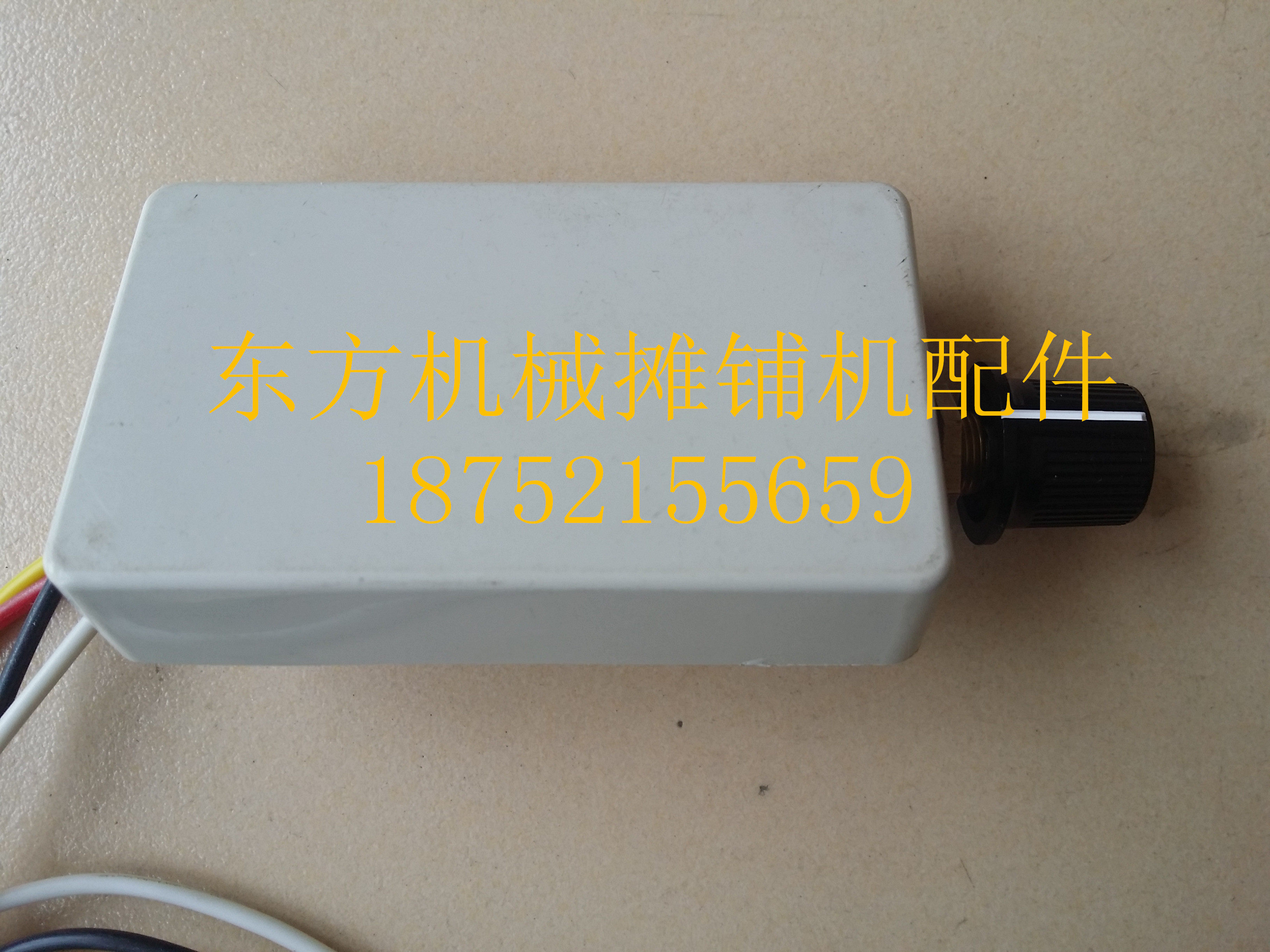 ABG423摊铺机振捣电位器 摊铺机振捣调速器夯锤调速 振捣电位开关,农用物资,可移动滴灌袋,淘宝优惠券,粉丝福利购,淘宝优惠卷