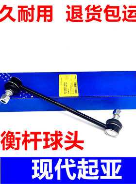适用悦动瑞纳朗索塔八途