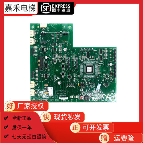 轿厢触摸显示板电梯配件