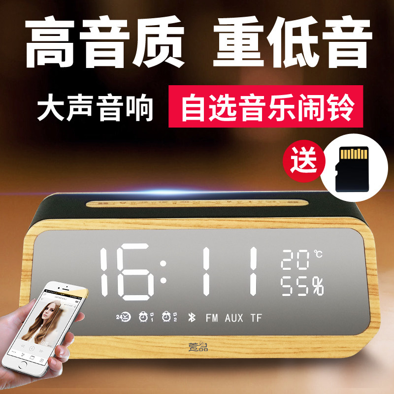 蓝牙音箱闹钟重低音炮高音质大音量超大声小型音响家用无线3d环绕