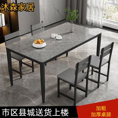 钢化玻璃餐桌家用小户型