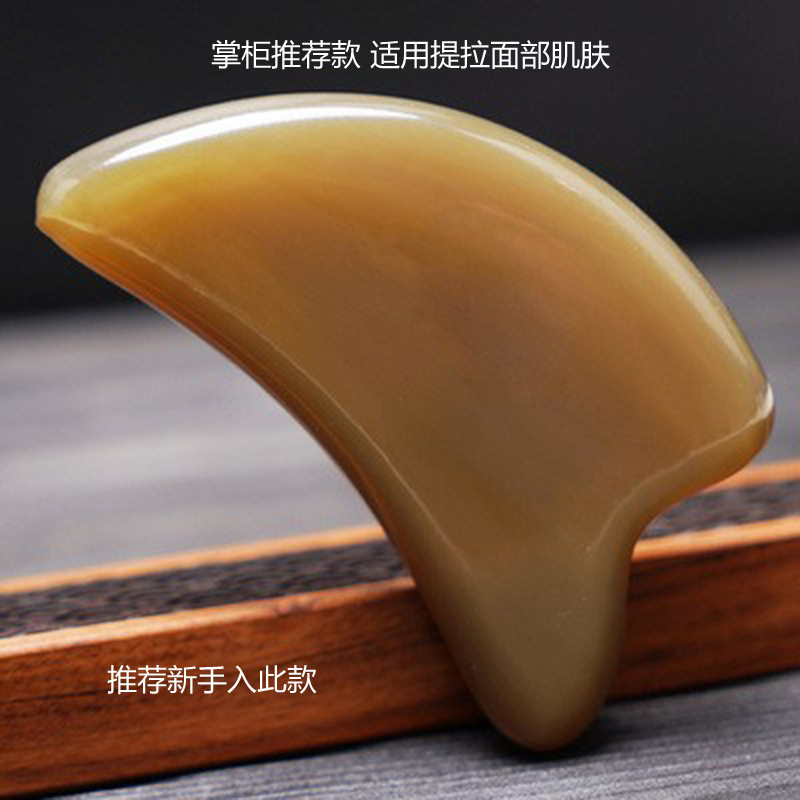 乱沙板括沙板脸部挂沙板美容剐沙板割沙板面部划痧板刮沙器刮沙棒