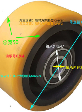 欧能电车万向轮辅助轮125&times;50轴承6204  ONEN欧能叉车PUA后