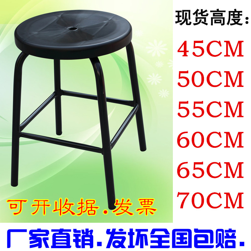 防静电凳子黑色四脚圆加