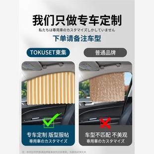 車載密車簾磁吸滑軌車用小車內(nèi)防曬專用 汽車窗簾遮陽簾軌道式