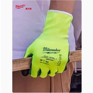 milwaukee美沃奇防割防护手套劳保工作耐磨透气丁腈涂层防滑