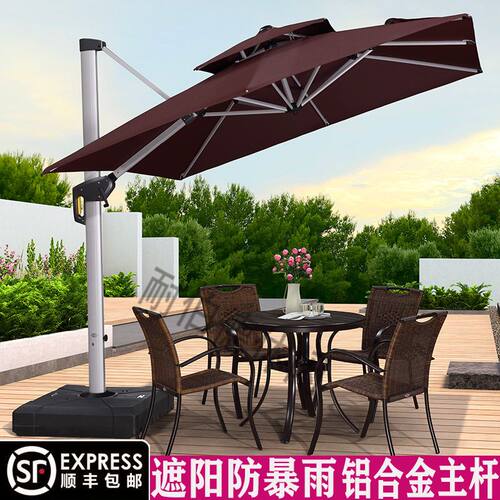 户外遮阳伞庭院商用摆摊