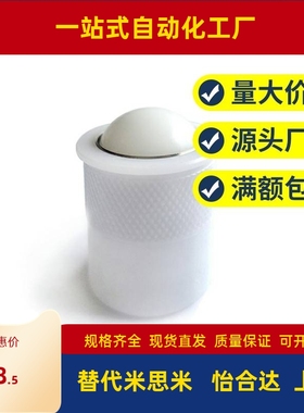 ZAL31-D7-D9-D13-D15-D20-D24定位珠 压入式滚轮型 树脂球头