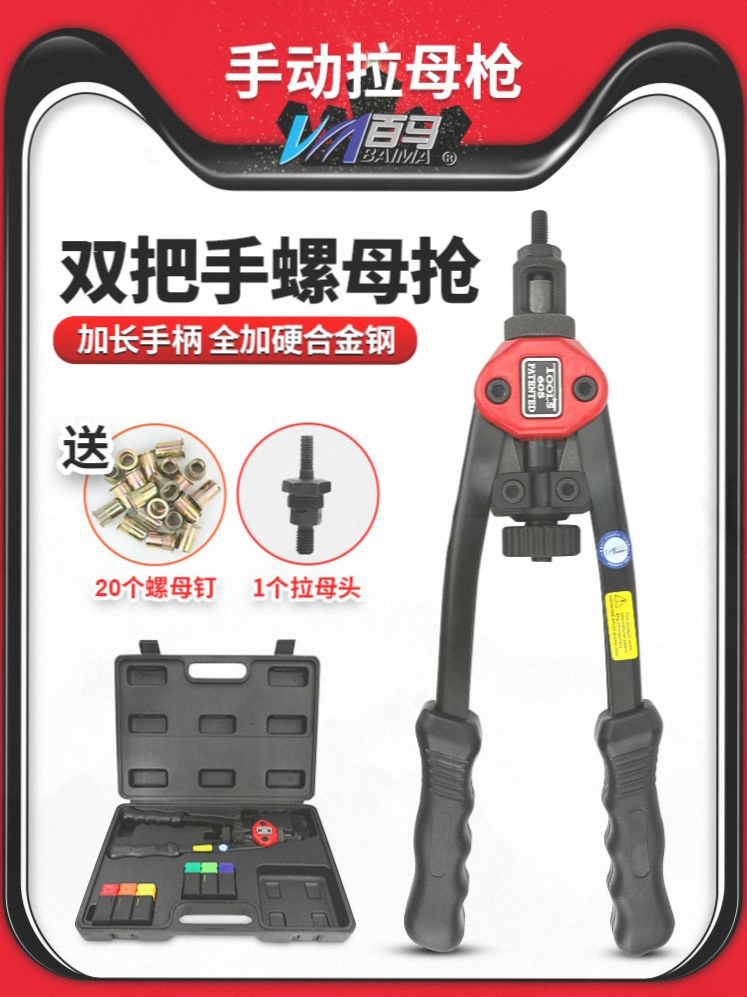 德国进口技术家用百马省