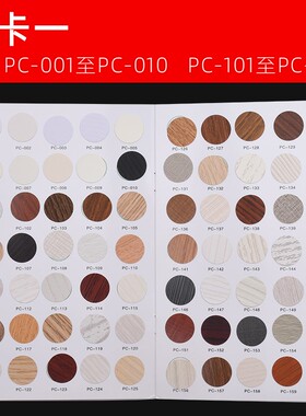 包邮家具贴纸三合一环美贴衣柜门口封边螺丝钉眼灰色美容遮挡孔盖