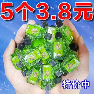 风油精老牌子官方旗舰店学生提神醒脑小瓶正品鼻吸式清凉油大瓶