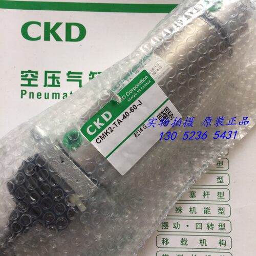 议价议价议价 喜开理紧固型气缸CMK2-TA-40-60-J原装正品CMK2-TA-