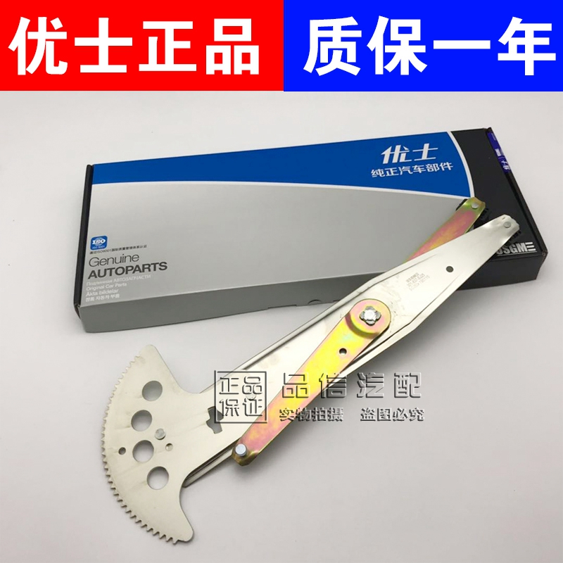 适用于别克老陆尊摇窗机