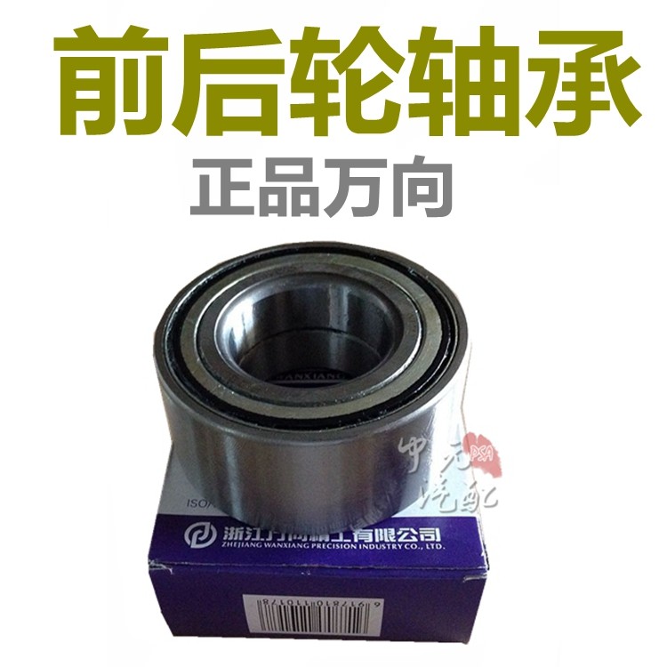 适配雪铁龙富康爱丽舍塞