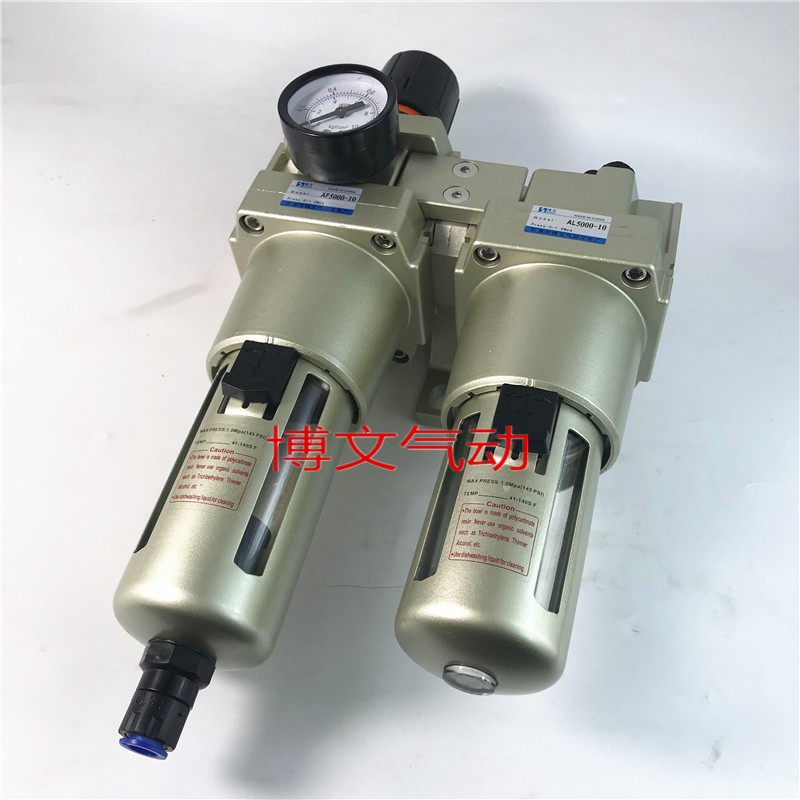 二联体SAC5010-10 06 SAW SAL5000-10气源处理器