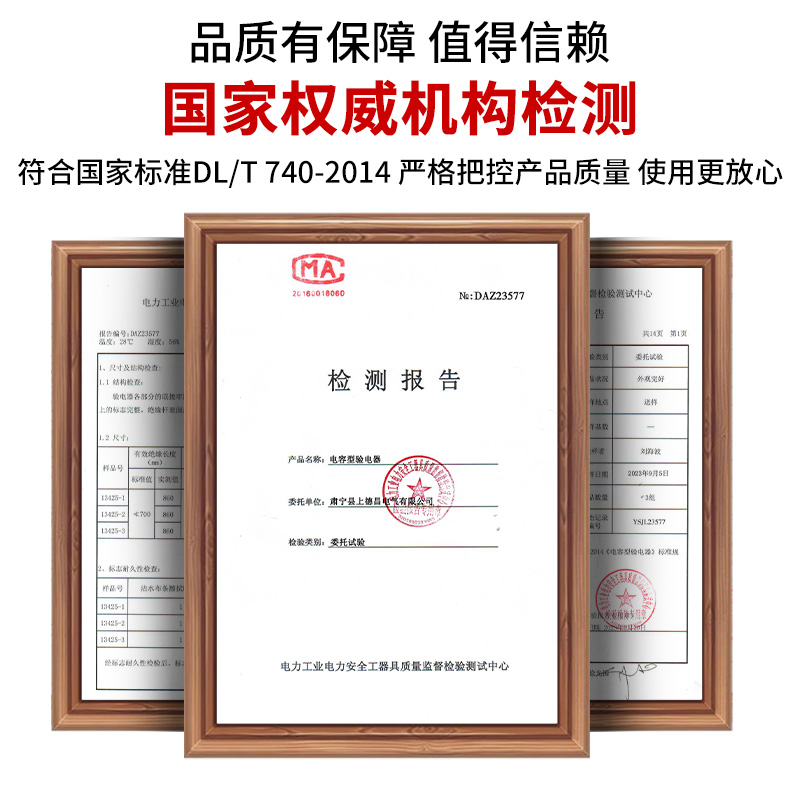 高压验电器测棒笔铝盒装