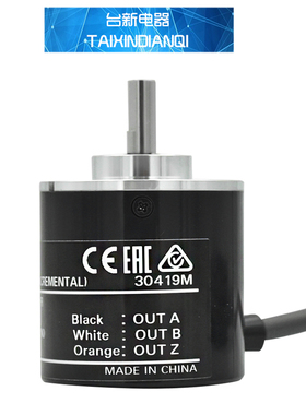 原装正品OMRON欧姆龙E6B2-CWZ6C 1000P/R增量式光电旋转编码器