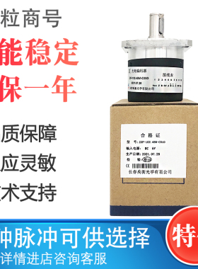 B-ZXF-FA-L30-100BM-C05L 光电编码器05D 1024BM 200BM 250BM