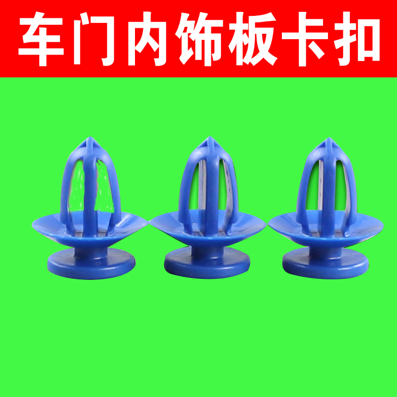 适用于科鲁兹迈锐宝新赛