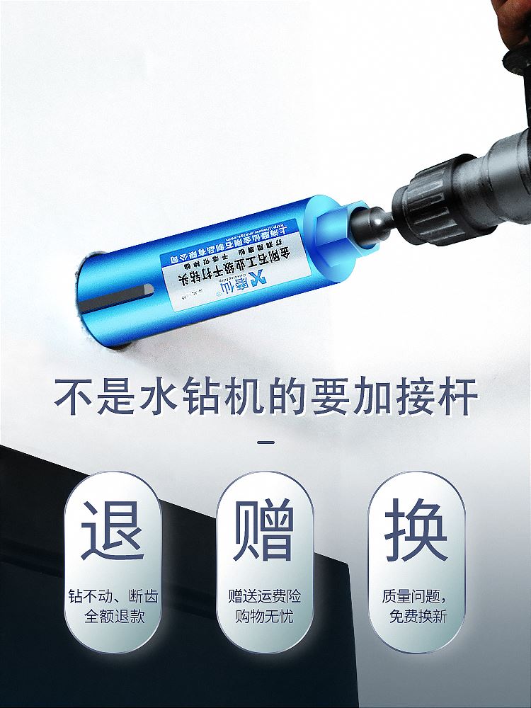 磨仙工业级干打水钻头加