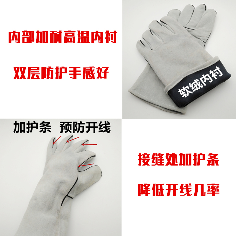 电焊手套牛皮耐高温工防