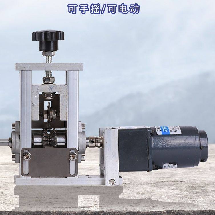 废旧电线拨剥皮机缆小型