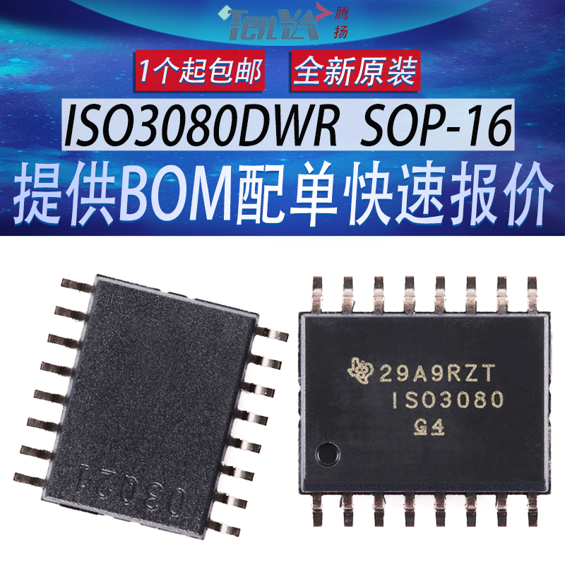 全新ISO3080DWR德州仪器RS482/RS485V数字隔离收发器芯片SOIC-16
