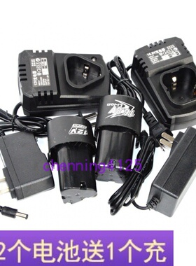 迪欧安普 柯韵12V16.8V18V锂电钻充电钻手枪钻电起子 电池充电器
