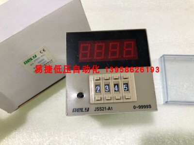 无锡瑞莱数显时间继电器